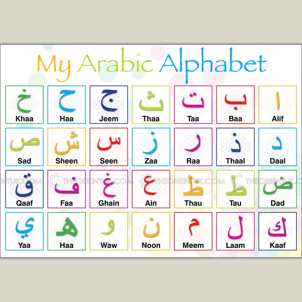 arabic letters for children fun
