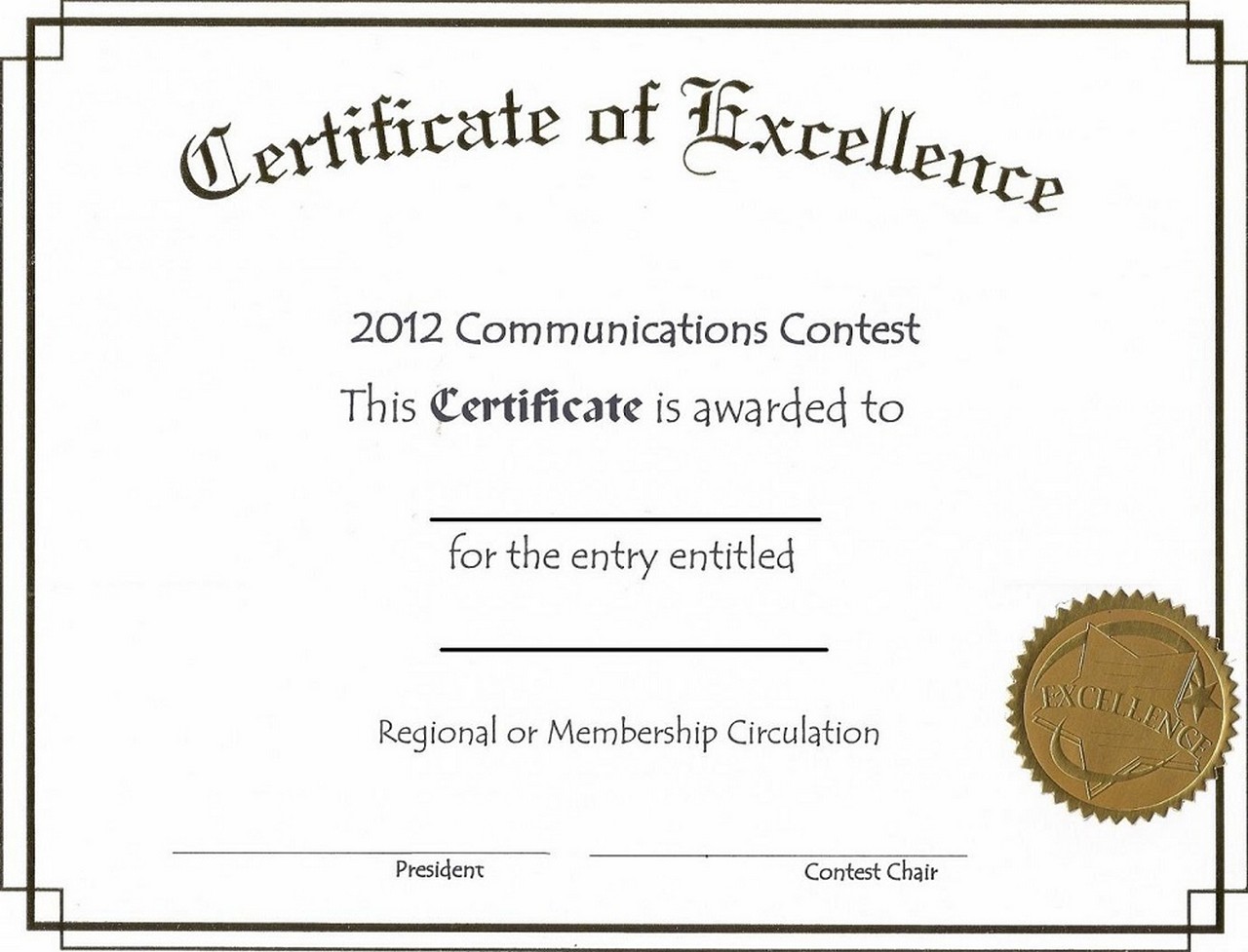 certificate of excellence printable free