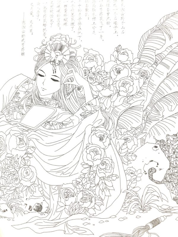 Free Anime Coloring Pages for Adults | Learning Printable Free Anime ...